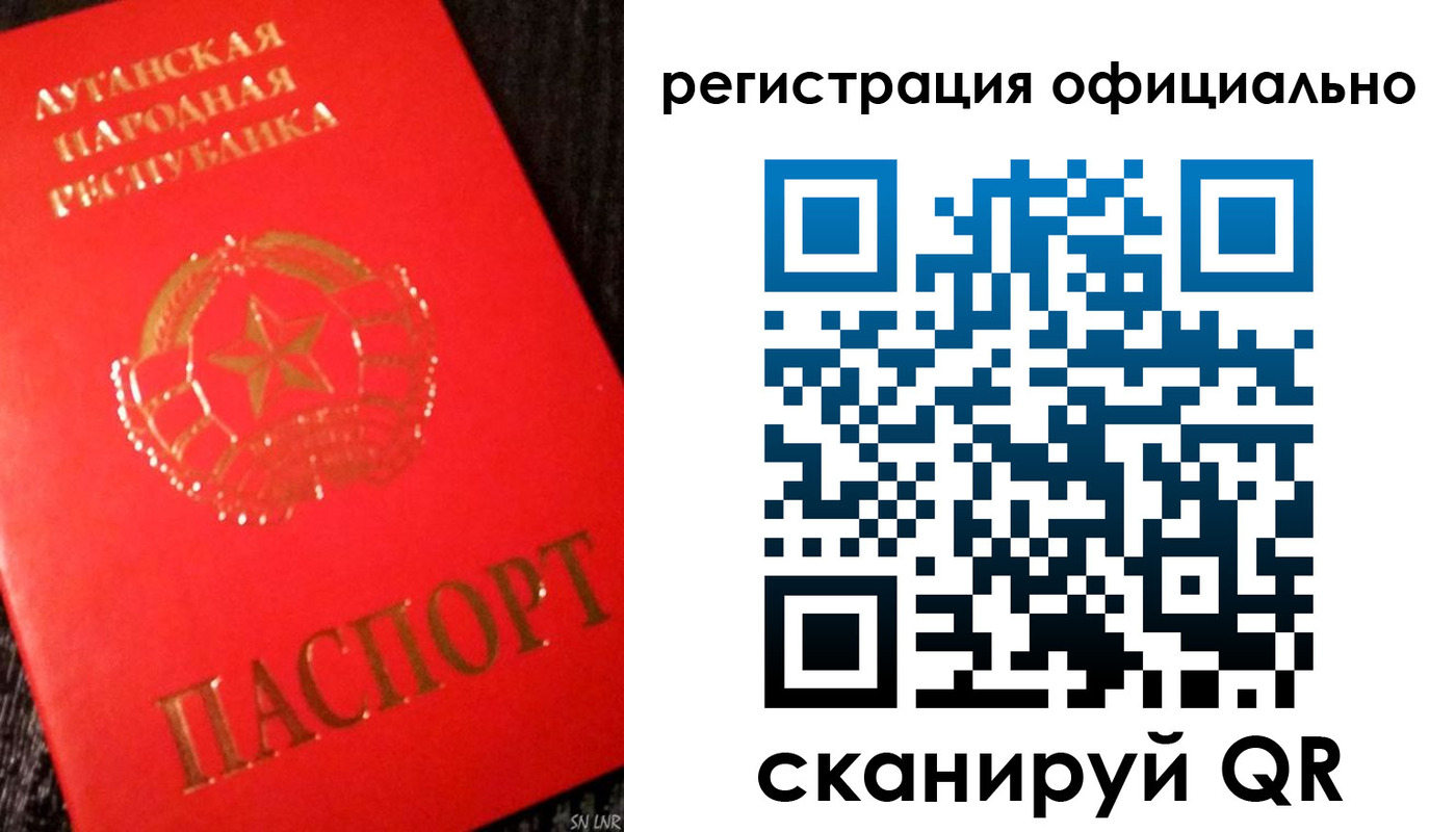 временная регистрация законно в Кузнецке