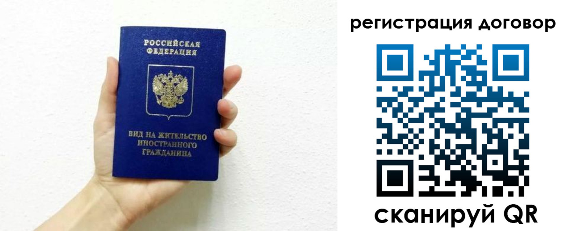 прописка поиск в Кузнецке