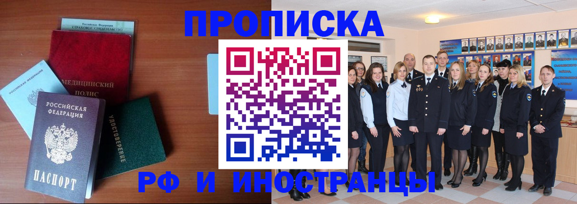 пропишу в квартире в Кузнецке